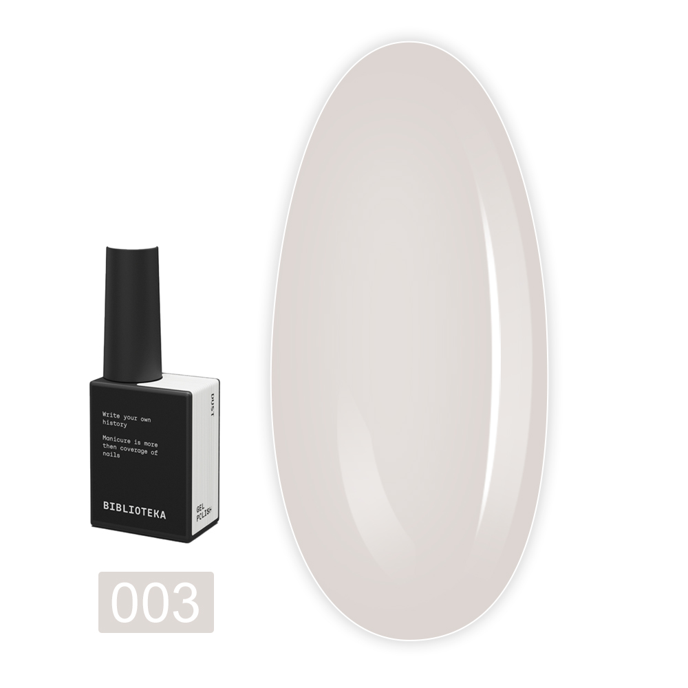 Гель-лак BIBLIOTEKA , 10 мл (03 Dust - Айвори)