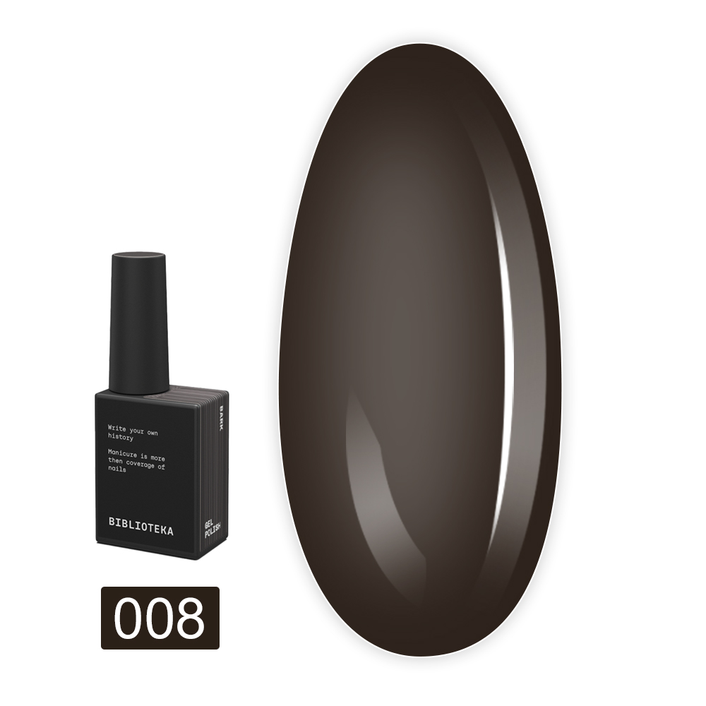 Гель-лак BIBLIOTEKA , 10 мл (08 Bark - Коричневый)