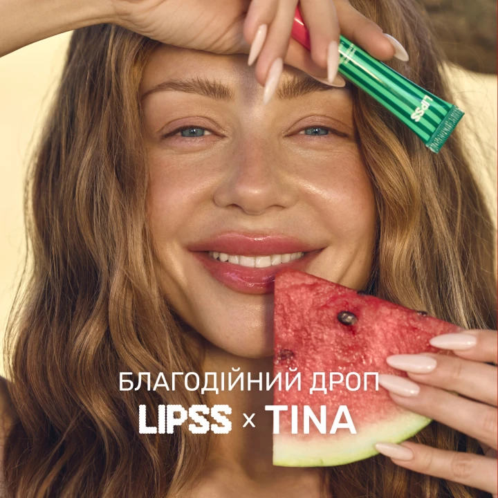 Блеск для губ Lipper 8 мл (Kherson Watermelon)