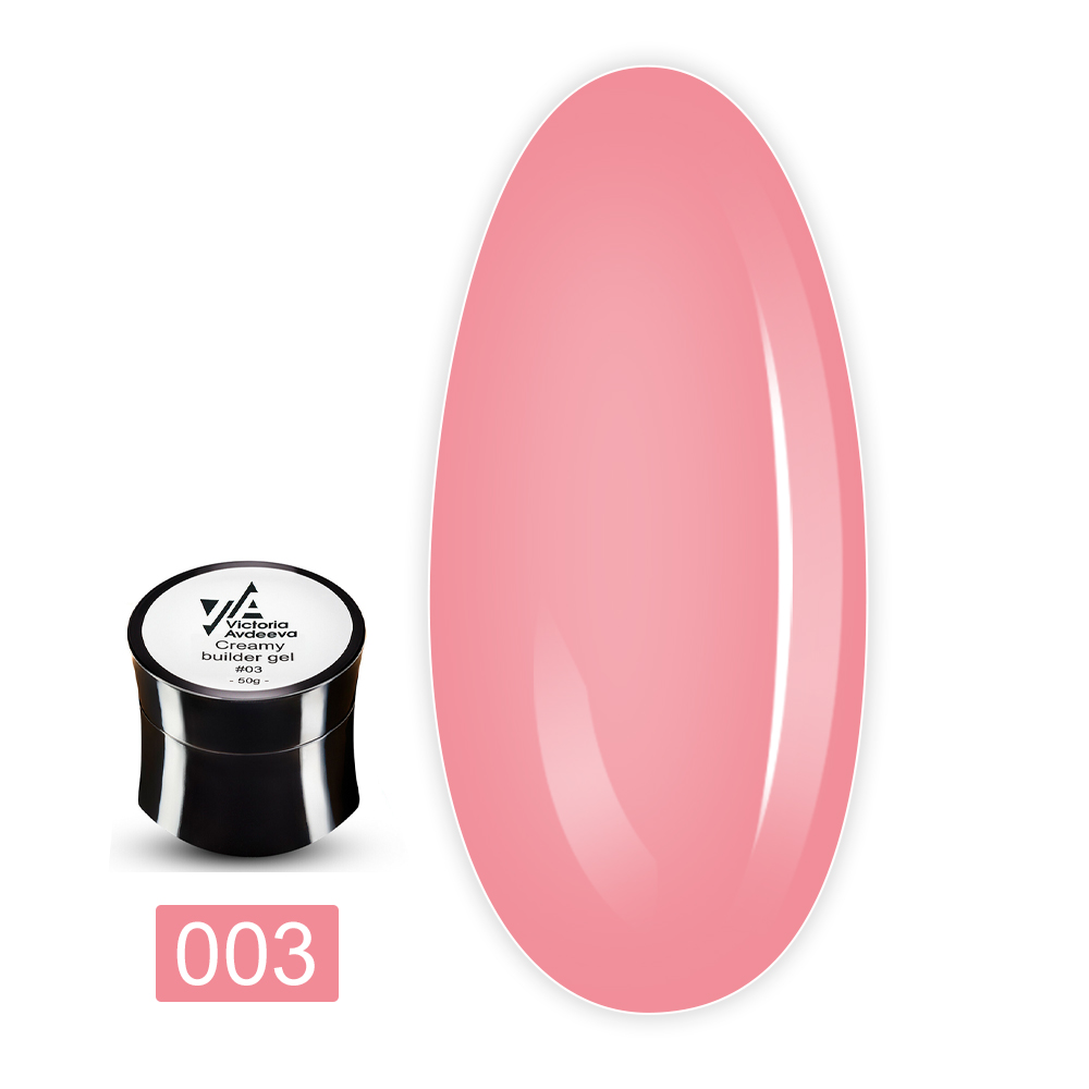 Гель моделирующий Creamy builder gel 50 мл (03)