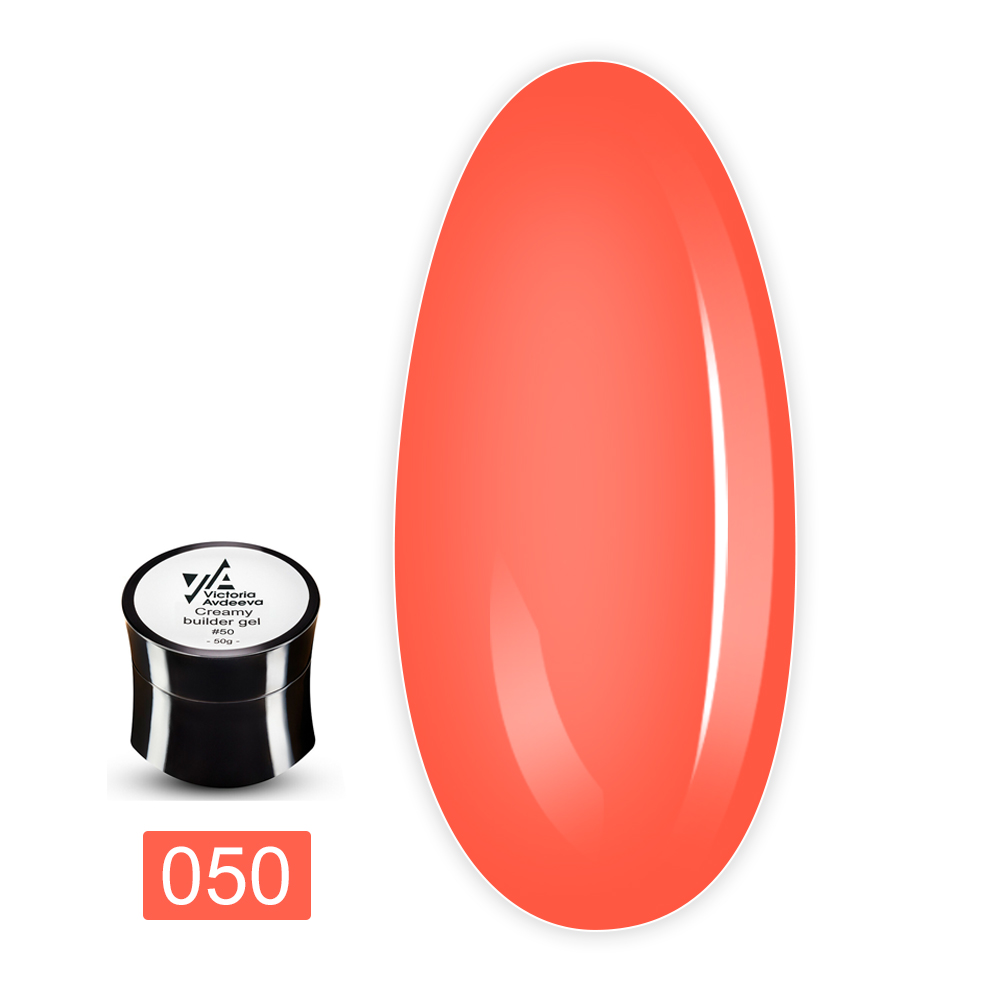 Гель моделирующий Creamy builder gel 50 мл (50)