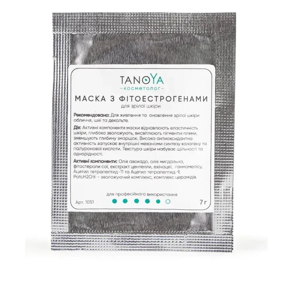 Маска с фитоэстрогенами для зрелой кожи 7 мл