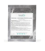 Маска с фитоэстрогенами для зрелой кожи 7 мл