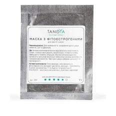 Маска з фітоестрогенами для зрілої шкіри 7 мл