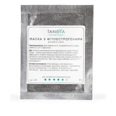 Маска з фітоестрогенами для зрілої шкіри 7 мл