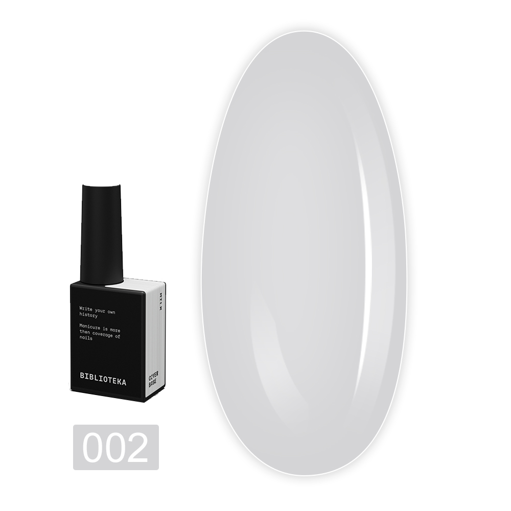 База BIBLIOTEKA Cover Base, 10 мл (02 Milk – Молочный)