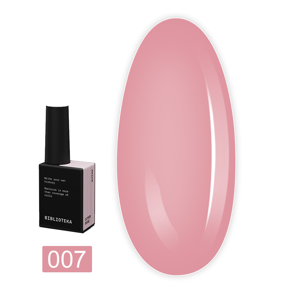 База BIBLIOTEKA Cover Base, 10 мл (07 Shade – Холодный розово-бежевый)