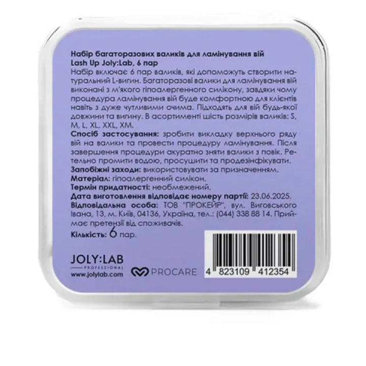 Набор многоразовых валиков для ламинирования Lash Up, 6 пар