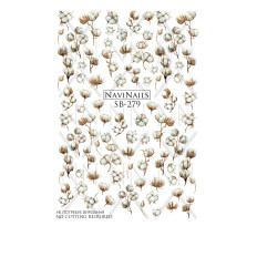 Слайдер Navinails з білою підкладкою/об'ємною фольгою Max ( SB-279)