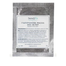 Маска гіарулонова Еко-філер для всіх типів шкіри, 7 мл