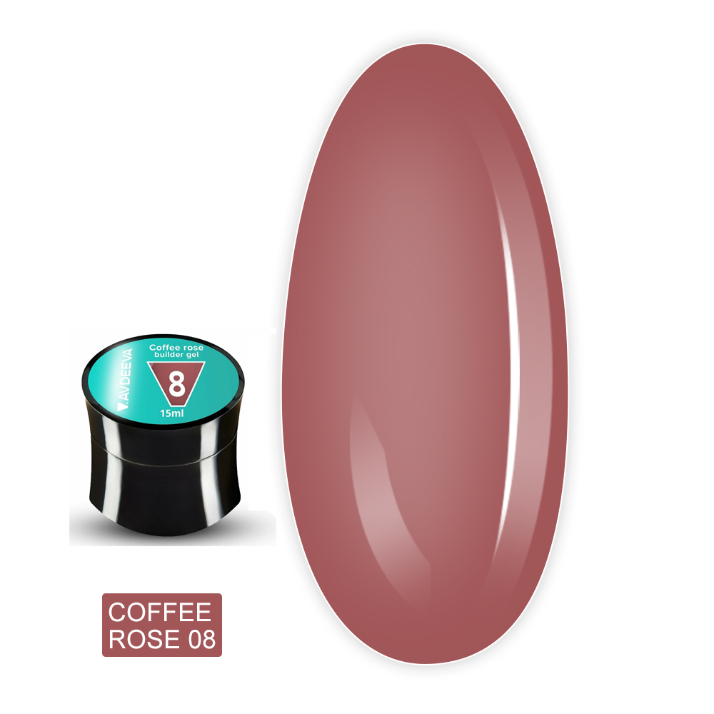 Гель моделирующий Builder gel 15 мл ( COFFEE ROSE 08)