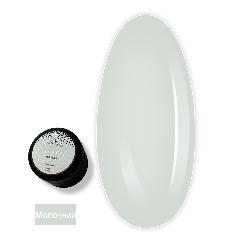 Гель Jelly Gel, 30 мл ( Молочний)