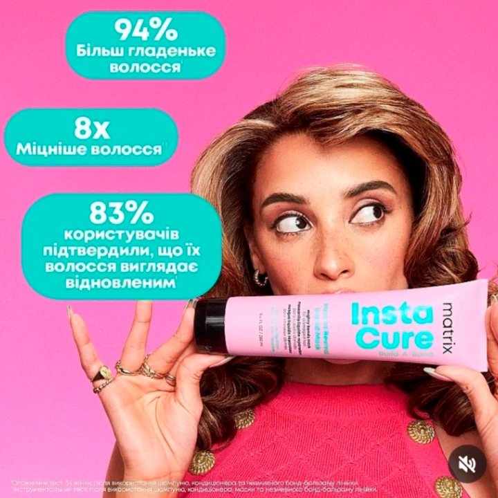 Кондиционер для укрепления очень поврежденных волос Matrix (с бондингом Instacure build a bond 300 мл E4240800)