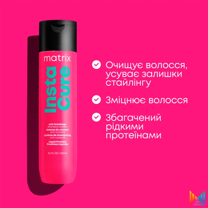 Шампунь для пошкодженого волосся Matrix ( Instacure 300 мл E3824801)