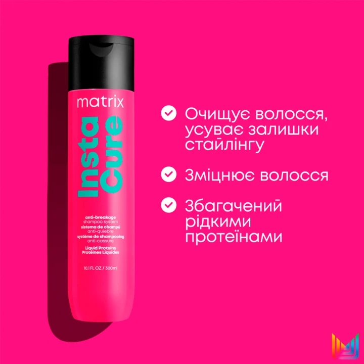 Кондиционер для поврежденных волос Matrix ( Instacure 300 мл E3824301)