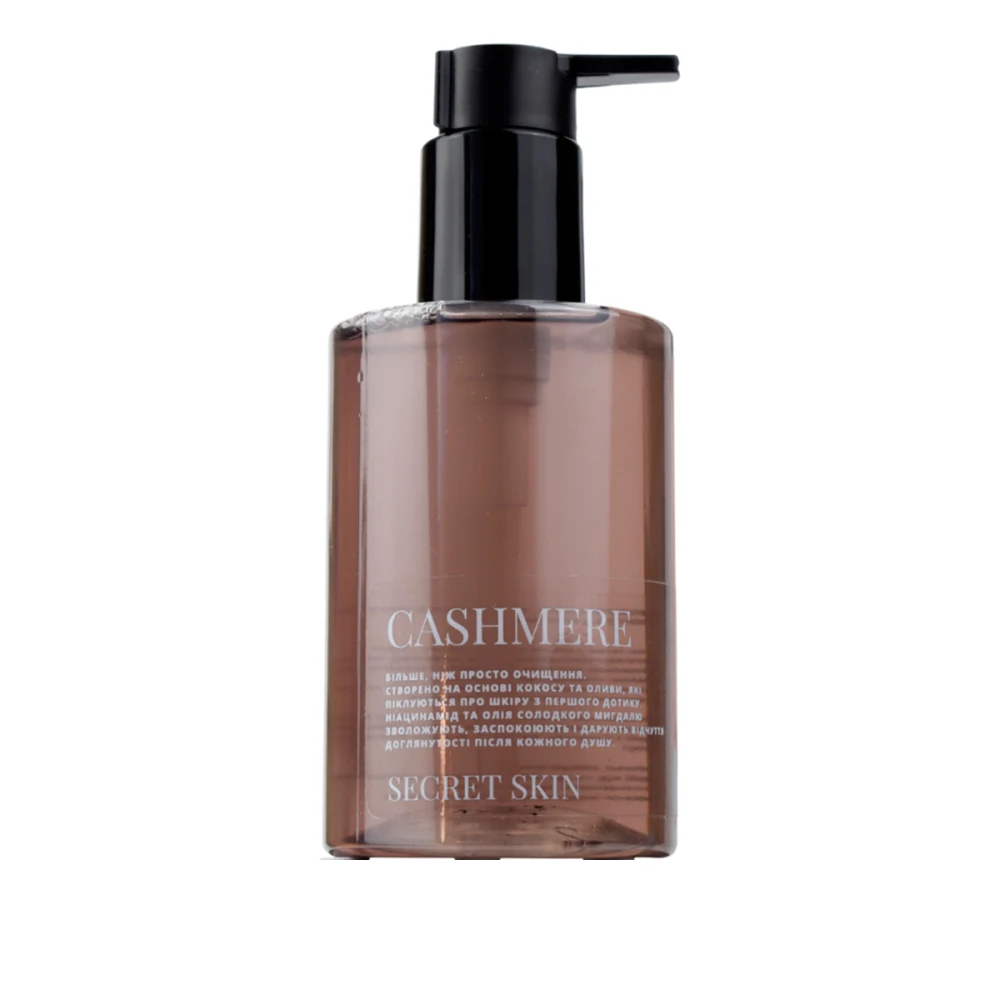 Гель-олія Secret Skin (Cashmere)