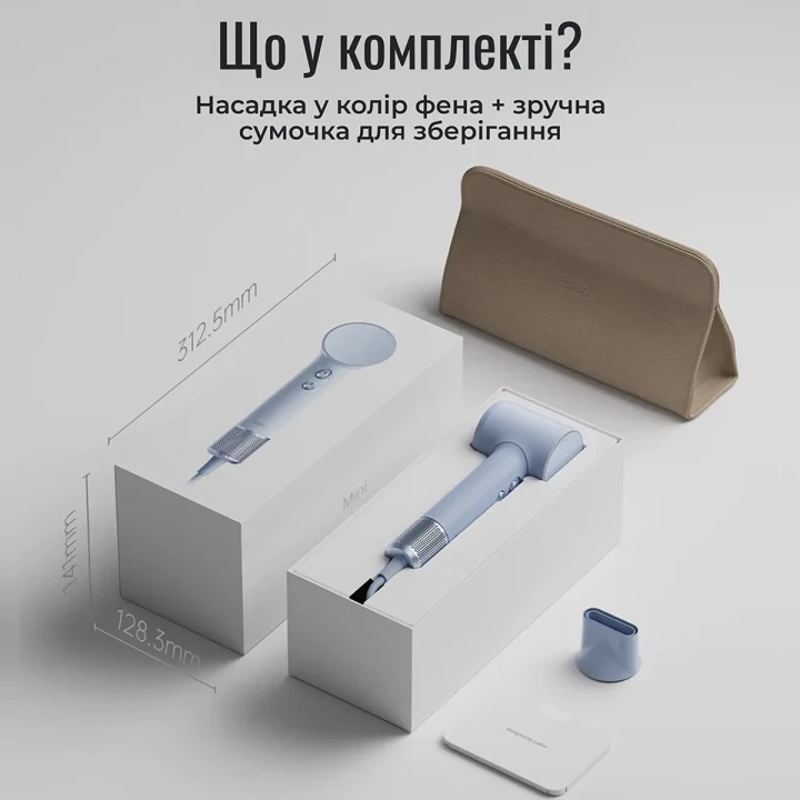 Фен для волос Laifen MINI + 1 насадка, тревел сумка (демо-зазок) (Голубой)