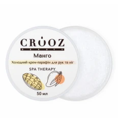 Крем-парафін для рук та ніг Crooz (Холодний Манго 50 мл)