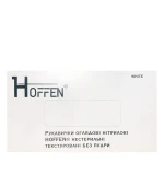 Перчатки нитрил неопудренные/нестерильные/текстурированные Белый 100 ед. (M)