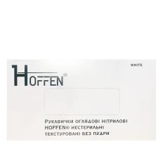 Перчатки нитрил неопудренные/нестерильные/текстурированные Белый 100 ед. (M)