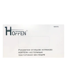 Перчатки нитрил неопудренные/нестерильные/текстурированные Hoffen Белый 100 ед. (L)