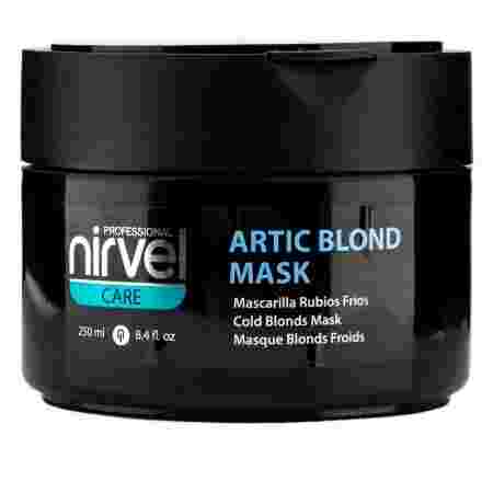 Маска для холодных оттенков блонда Nirvel Artic Blond 250 мл