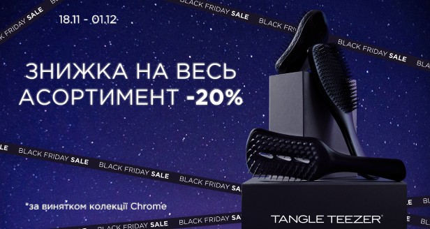 Tangle Teeze -20%