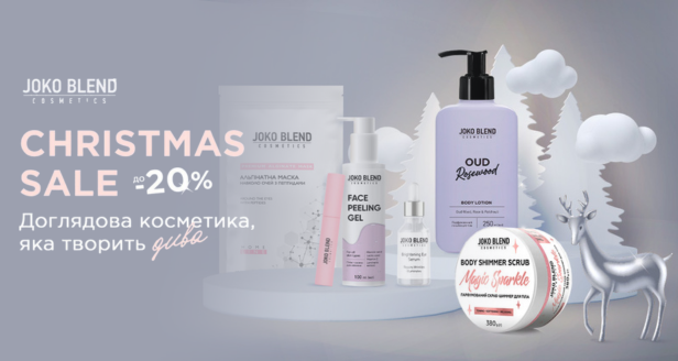 Joko Blend - знижки -20% на весь асортимент