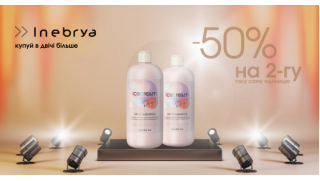 INEBRYA -50% на другу одиницю товару!