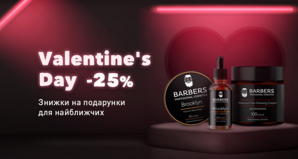 BARBERS -25% на весь асcортимент!