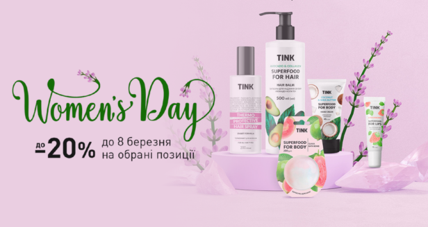 Tink – -20% на естественный уход!