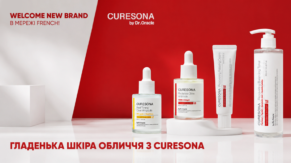 РЕГЕНЕРАЦІЯ НА МОЛЕКУЛЯРНОМУ РІВНІ: CURESONA