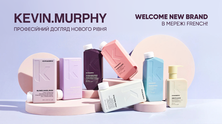 Чому весь світ божеволіє від Kevin Murphy?