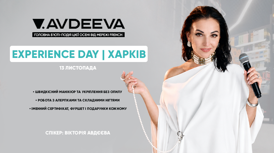 Швидкість, складні випадки та живий інтенсив у Харкові