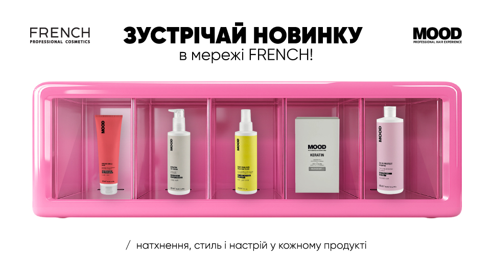 MOOD - професійна косметика для волосся з Італії