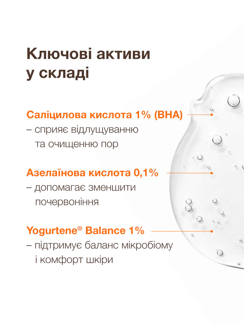 Гель очищаючий для вмивання ACNELAB+ (Spotcontrol Purifying cleansing gel 150 мл)