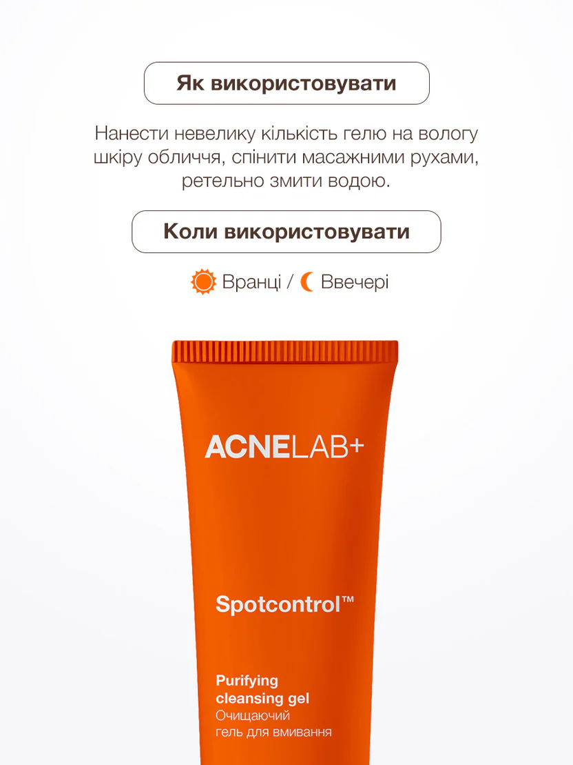 Гель очищаючий для вмивання ACNELAB+ (Spotcontrol Purifying cleansing gel 150 мл)