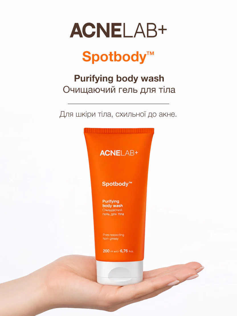 Гель очищаючий для тіла ACNELAB+ (Spotbody Purifying body wash 200 мл)