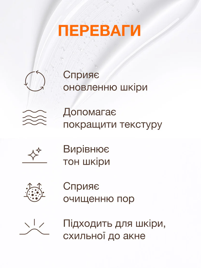 Пілінг м'який для шкіри,схильної до акне ACNELAB+ (Spotpeel Soft peeling for acne-prone skin 40 мл)