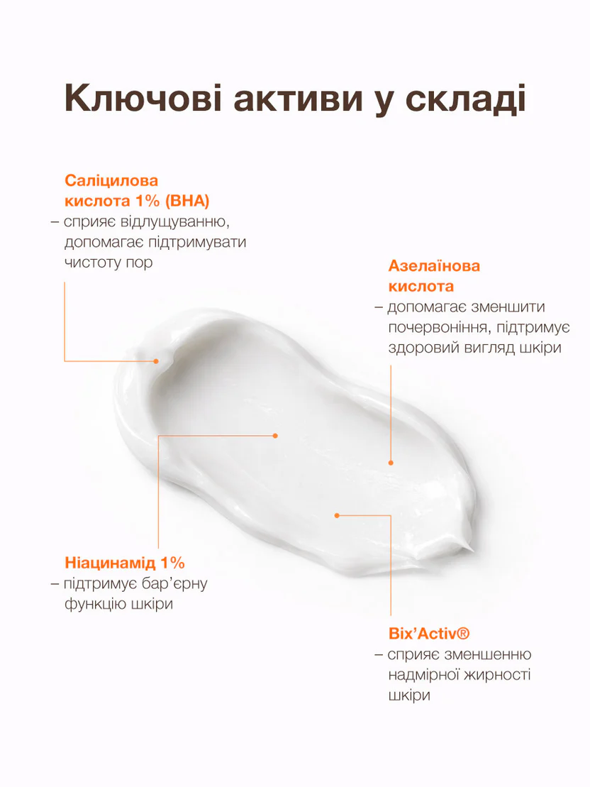 Крем для шкіри,схильної до акне ACNELAB+ (Spotcontrol Light cream for acne-prone skin 40 мл)