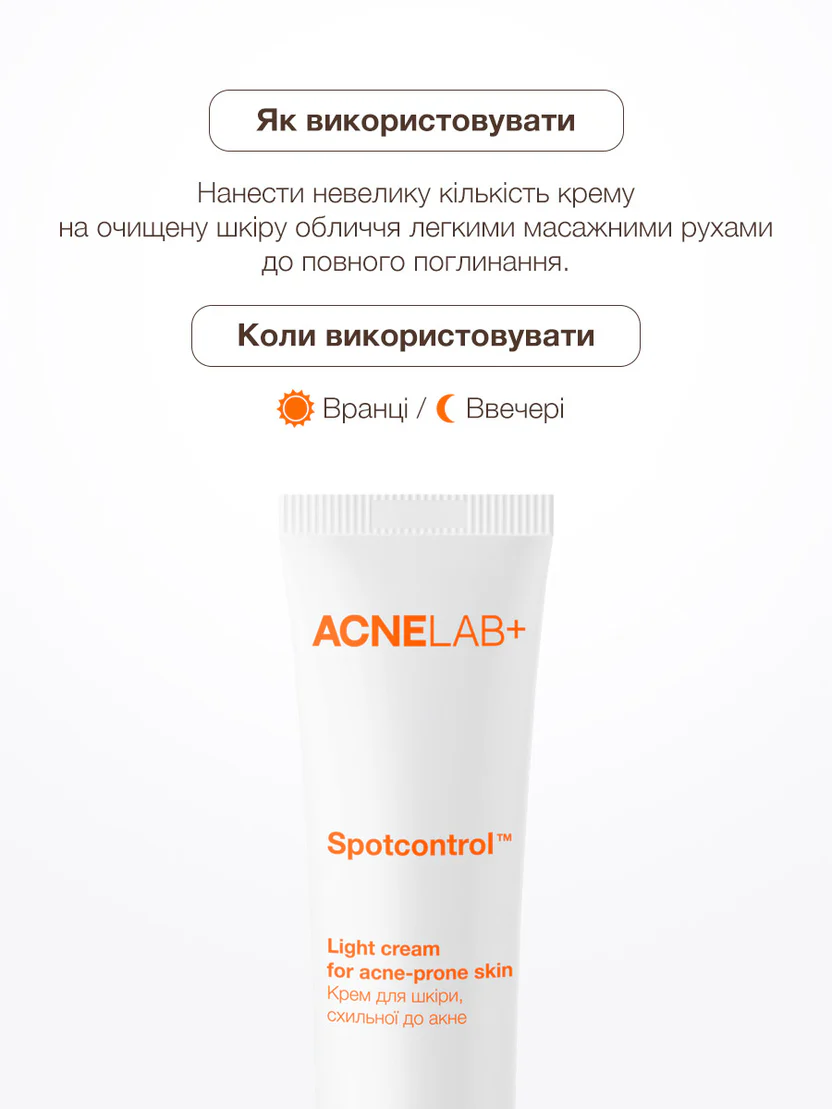 Крем для шкіри,схильної до акне ACNELAB+ (Spotcontrol Light cream for acne-prone skin 40 мл)