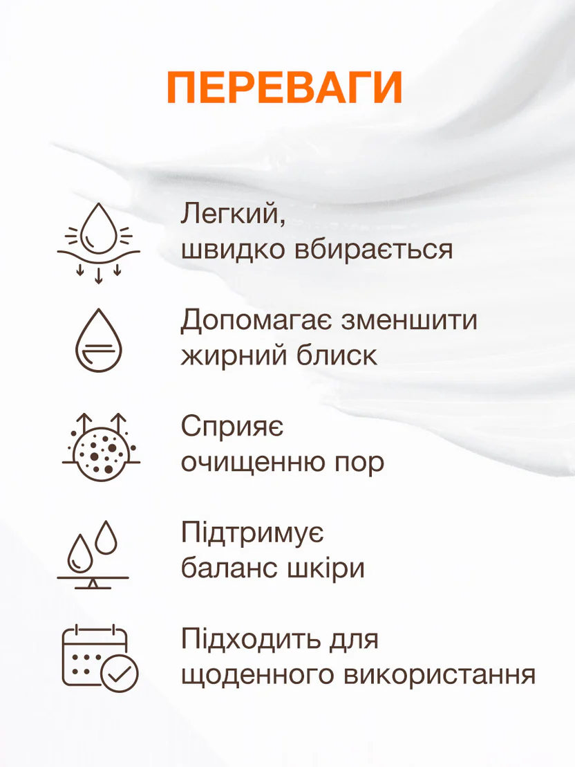 Крем для шкіри,схильної до акне ACNELAB+ (Spotcontrol Light cream for acne-prone skin 40 мл)