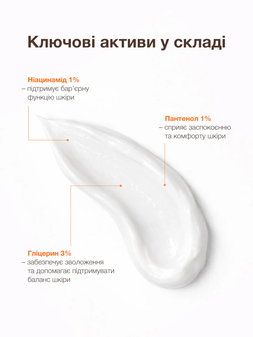 Крем-флюїд для шкіри,схильної до акне ACNELAB+ (Spotcontrol SPF 50 Fluid cream for acne-prone skin 40 мл)