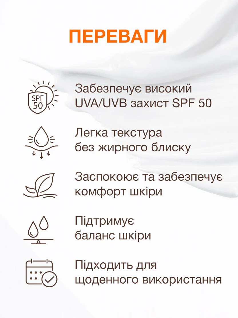 Крем-флюїд для шкіри,схильної до акне ACNELAB+ (Spotcontrol SPF 50 Fluid cream for acne-prone skin 40 мл)