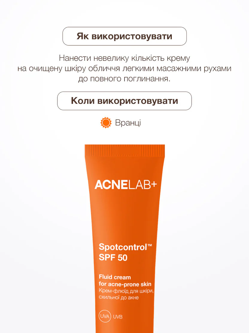 Крем-флюїд для шкіри,схильної до акне ACNELAB+ (Spotcontrol SPF 50 Fluid cream for acne-prone skin 40 мл)
