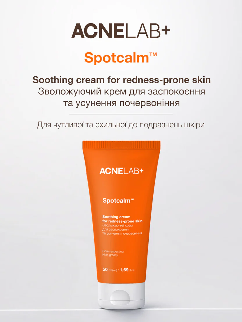Крем зволожуючий для шкіри,схильної до акне ACNELAB+ (Spotcalm Soothing cream for redness-prone skin 50 мл)