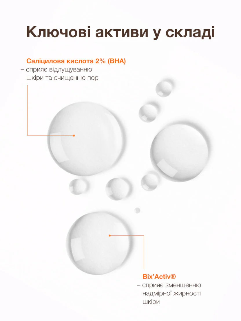 Тонер очищаючий ACNELAB+ (Spotcontrol Clarifying toner 100 мл)