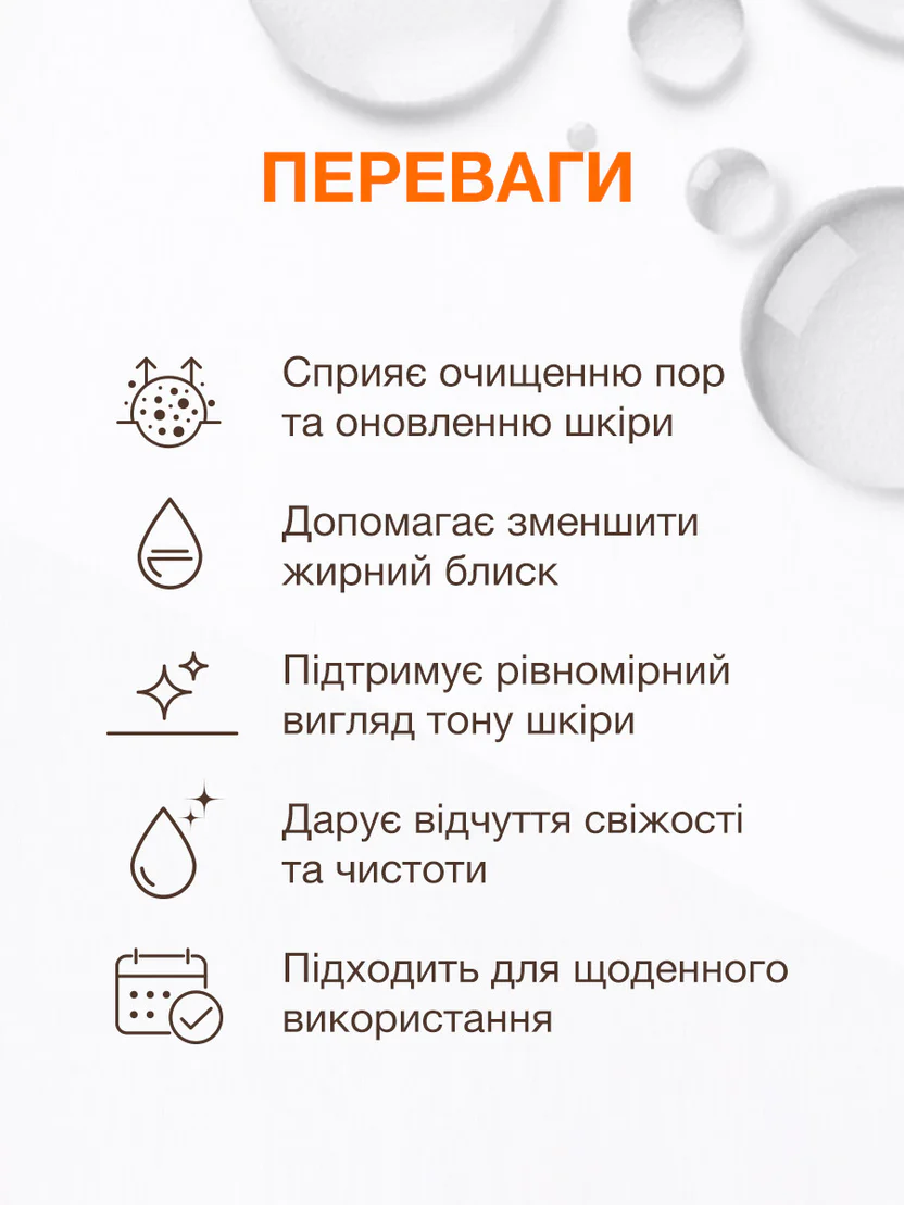 Тонер очищаючий ACNELAB+ (Spotcontrol Clarifying toner 100 мл)