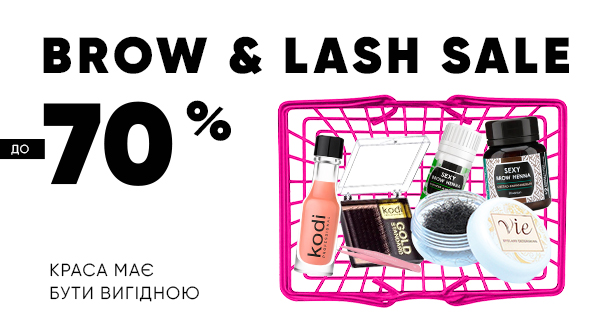 Brow & Lash до -70%  такого ще не було!