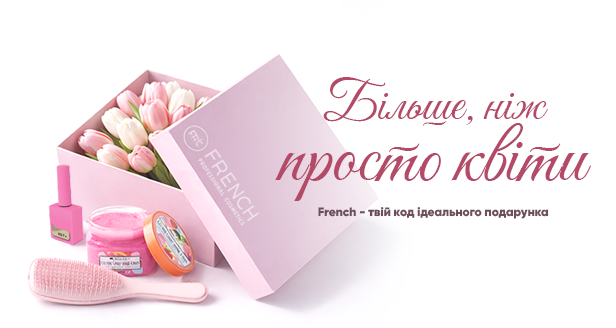 Идеи подарков